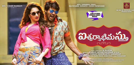 Aishwaryabhimasthu Movie Poster